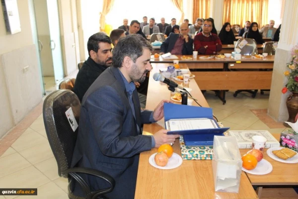 برگزاری جلسه شورای اداری دانشگاه فرهنگیان قزوین وتجلیل ازسه همکاربازنشسته درپایان اسفندماه جاری 5