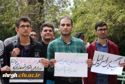 تجمع اعتراضی دانشجویان پردیس شهیدرجایی قزوین درمحکومیت توهین رژیم آمریکا به سپاه پاسداران 11