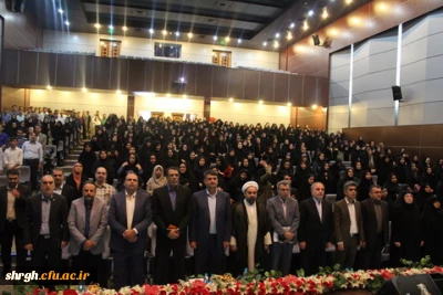 برگزاری نشست نومعلمان فارغ التحصیل دانشگاه فرهنگیان استان قزوین