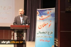 برگزاری نشست نومعلمان فارغ التحصیل دانشگاه فرهنگیان استان قزوین 6