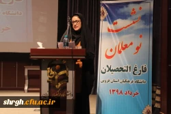 برگزاری نشست نومعلمان فارغ التحصیل دانشگاه فرهنگیان استان قزوین 8