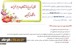 اطلاعیه 1 مصاحبه98 2