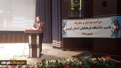 انتصاب سرپرست جدید مدیریت امور پردیس های استان قزوین

دکتر حمید رضا مشهدی به عنوان سرپرست مدیریت امور پردیس های دانشگاه فرهنگیان استان قزوین منصوب شد