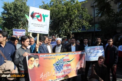 حضور پرشور دانشجویان اساتید وکارکنان دانشگاه فرهنگیان استان قزوین درمراسم روز 13 آبان

دانشجویان اساتید وکارکنان دانشگاه فرهنگیان استان قزوین درمراسم روز ملی مبارزه بااستکبار جهانی پرشور وباشکوه حضور یافتند وفریاد مرگ برآمریکا سردادند.