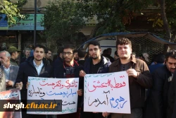 دانشجویان اساتید وکارکنان دانشگاه فرهنگیان استان قزوین درمراسم روز ملی مبارزه بااستکبار جهانی پرشور وباشکوه حضور یافتند وفریاد مرگ برآمریکا سردادند. 3