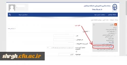 قابل توجه مهارت آموزانی که به هر دلیل فاقد و یا دارای کمبود نمره فرهنگی هستند 3