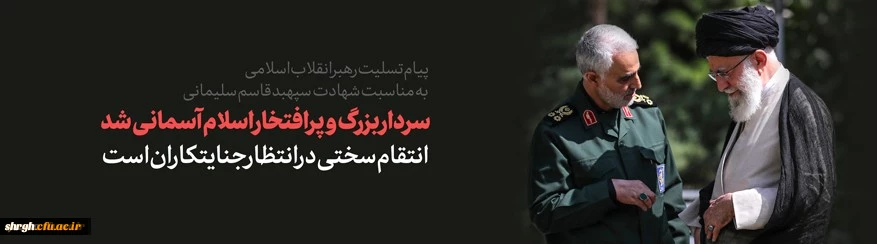 انتقام سختی درانتظار جنایتکاران است. 2