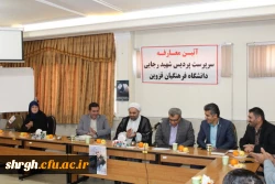 باحکم دکتر خنیفر رئیس دانشگاه فرهنگیان کشور دکتر حسن حکیما به عنوان سرپرست پردیس شهیدرجایی قزوین منصوب شد 4