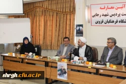 باحکم دکتر خنیفر رئیس دانشگاه فرهنگیان کشور دکتر حسن حکیما به عنوان سرپرست پردیس شهیدرجایی قزوین منصوب شد 5