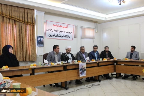باحکم دکتر خنیفر رئیس دانشگاه فرهنگیان کشور دکتر حسن حکیما به عنوان سرپرست پردیس شهیدرجایی قزوین منصوب شد 8