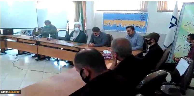 برگزاری مراسم یادبود مجازی برای دانشجوی مرحوم سعید رحمانی انبوهی 2