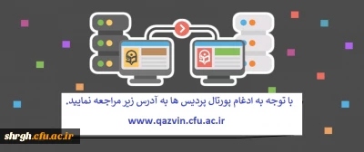 https://qazvin.cfu.ac.ir

دانشگاه فرهنگیان استان قزوین